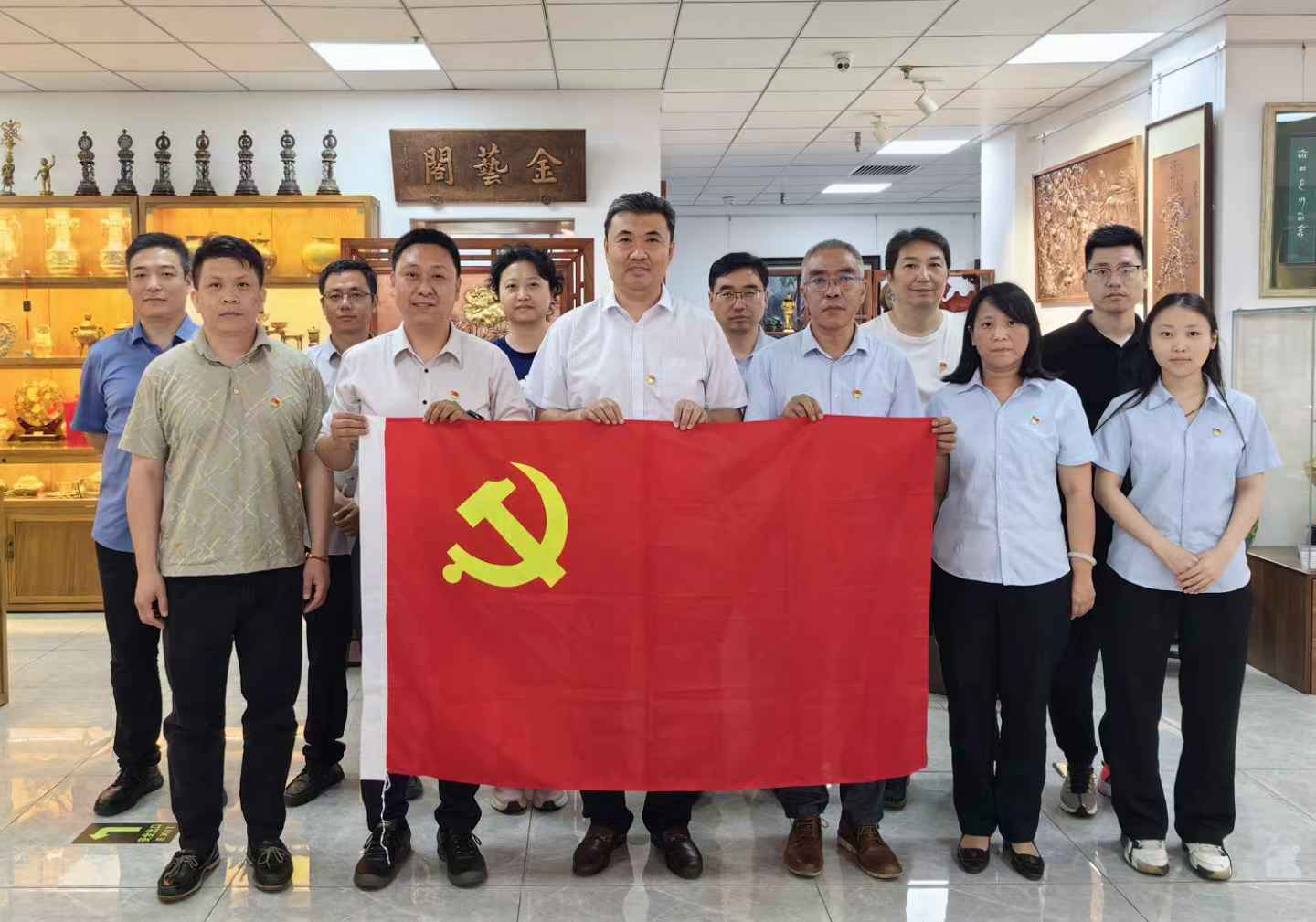 黨建引領(lǐng)聚合力 攜手共建促發(fā)展|華遠(yuǎn)典當(dāng)黨支部與金屬公司黨總支開展聯(lián)學(xué)共建活動(dòng) ?