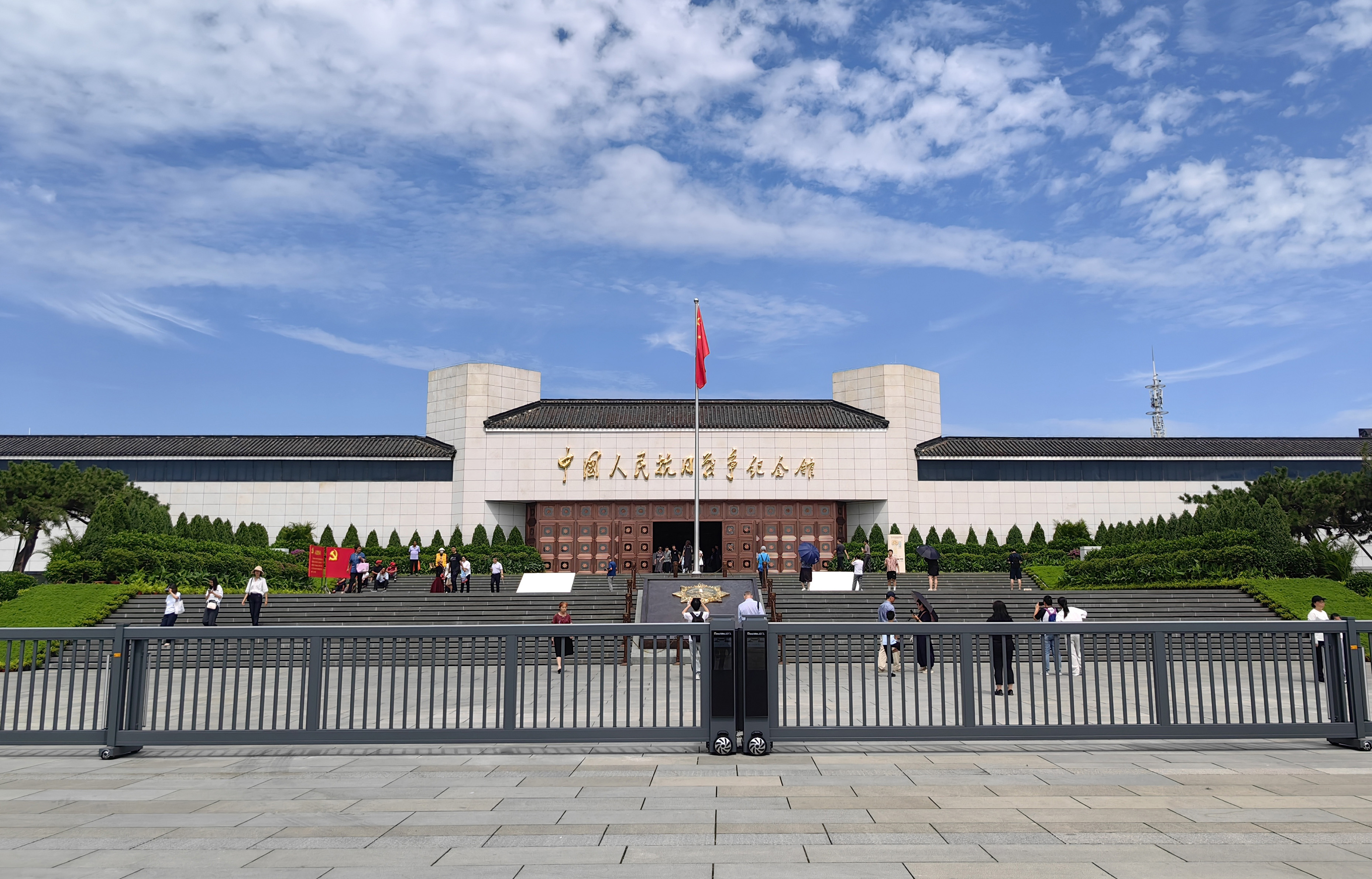 金屬公司赴中國(guó)人民抗日戰(zhàn)爭(zhēng)紀(jì)念館開(kāi)展愛(ài)國(guó)主義教育活動(dòng)