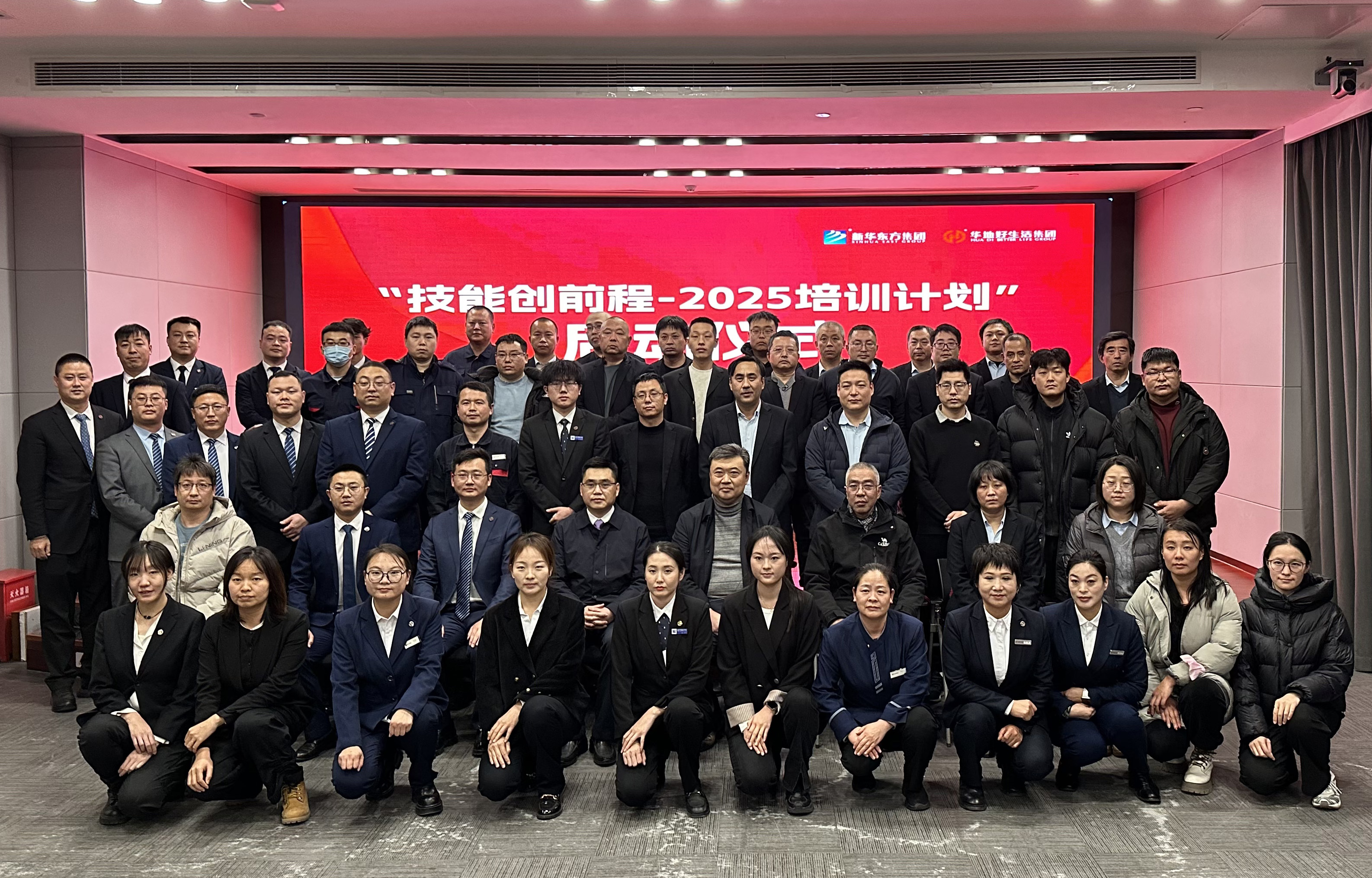 培訓啟航 物業礪兵——金屬公司以專業培訓淬煉市場化物業隊伍