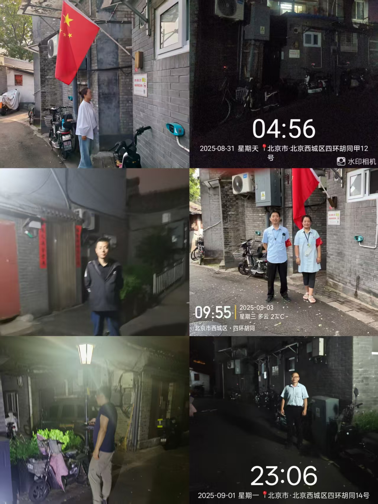 1757313197148652.jpg 拼圖.jpg